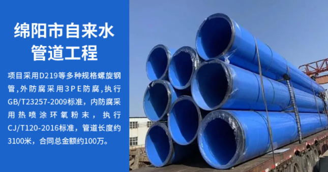 清河门丽水市政管道工程